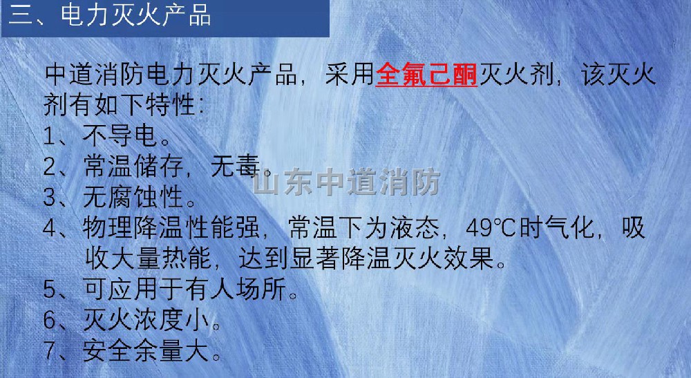 力争2030年前实现碳达峰，2060年前实现碳中和