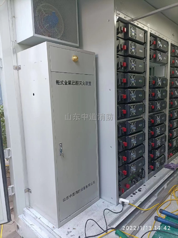 储能柜全氟己酮自动灭火装置启动方式