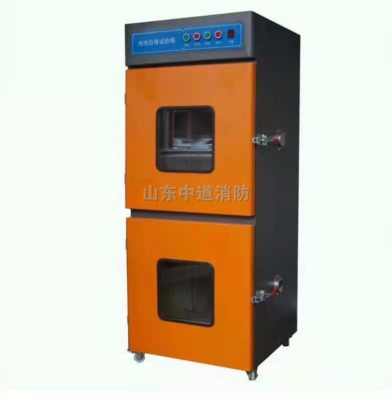 高低温箱全氟己酮灭火系统应用特点