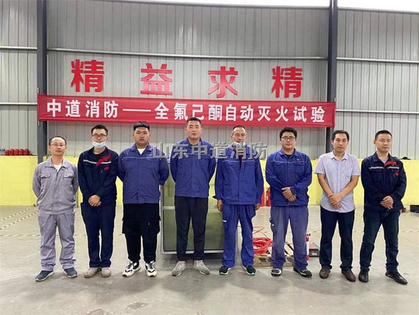 探火管式全氟己酮自动灭火装置的功能功效