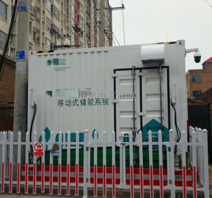 储能站全氟己酮自动灭火系统的组成特点