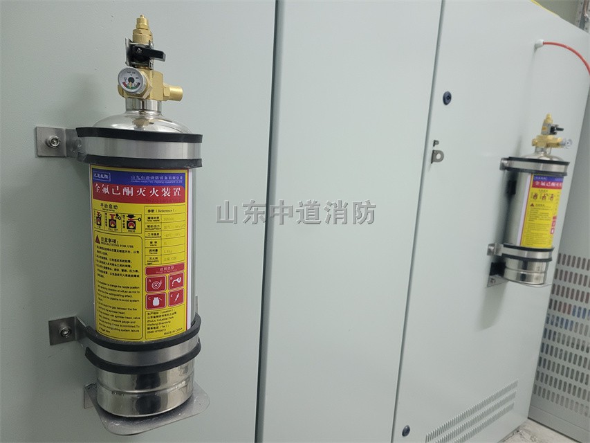 低压柜柜内智能灭火单元全氟己酮固定灭火装置的优点