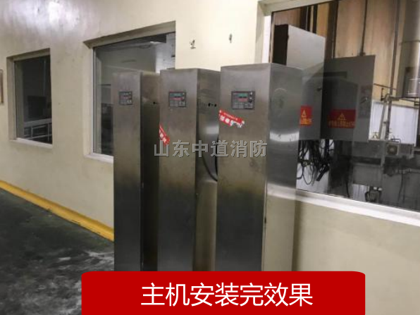 油炸机高压二氧化碳气体灭火设备