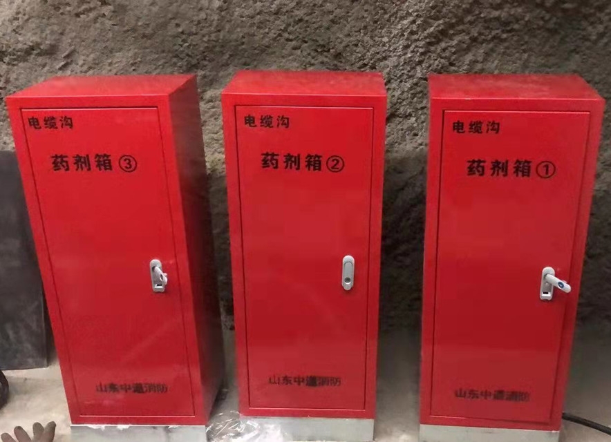 电缆沟电缆井全氟己酮灭火装置