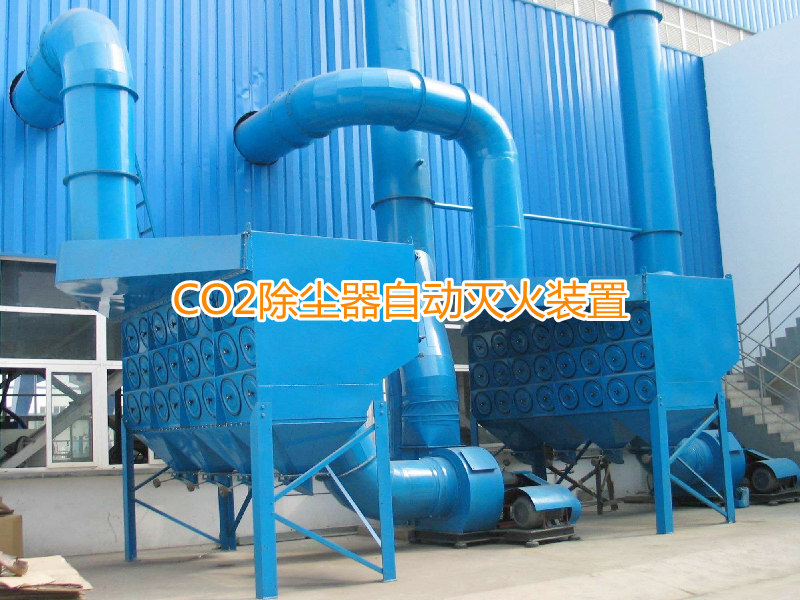 除尘器自动灭火系统产品简介