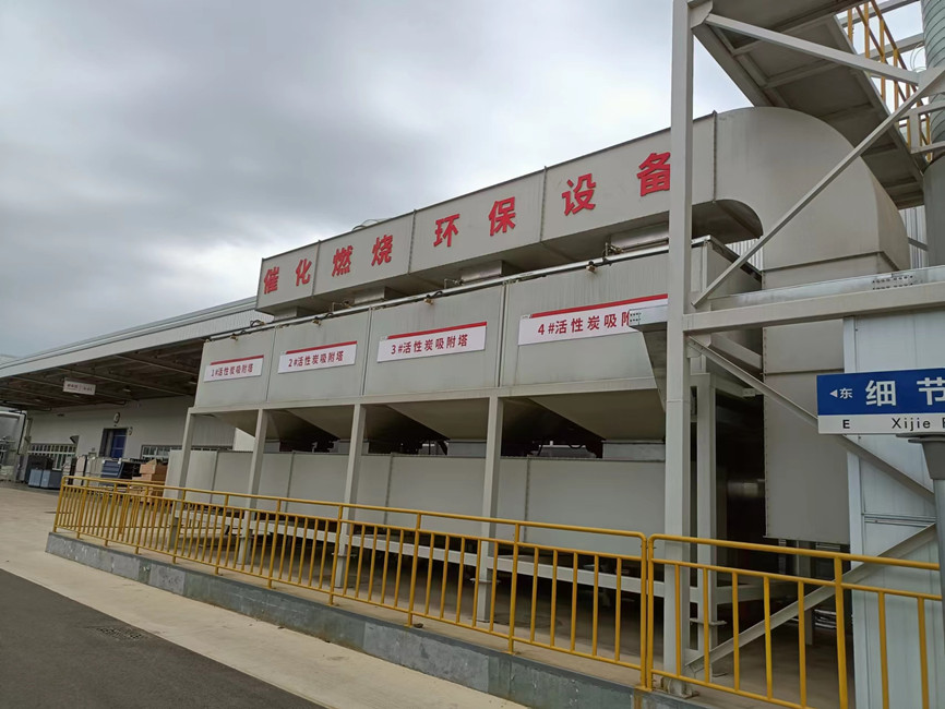 吸附塔除尘器灭火装置无损害灭火